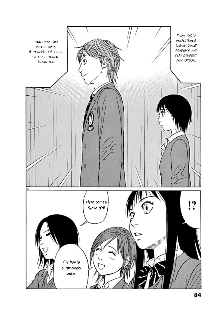 Tomehane! Chapter 68 page 16 - Chapter 68: First time...