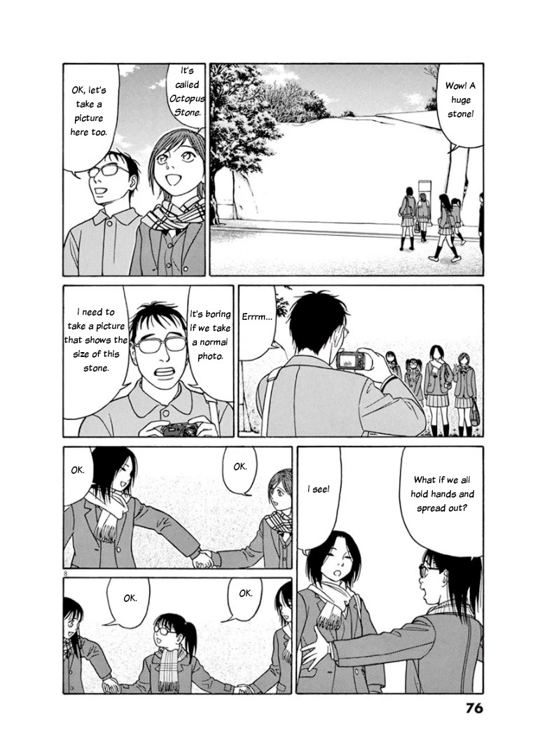 Tomehane! Chapter 68 page 8 - Chapter 68: First time...