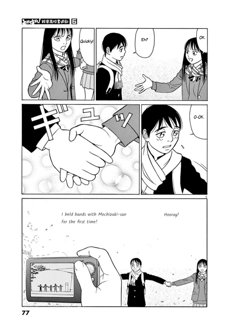 Tomehane! Chapter 68 page 9 - Chapter 68: First time...
