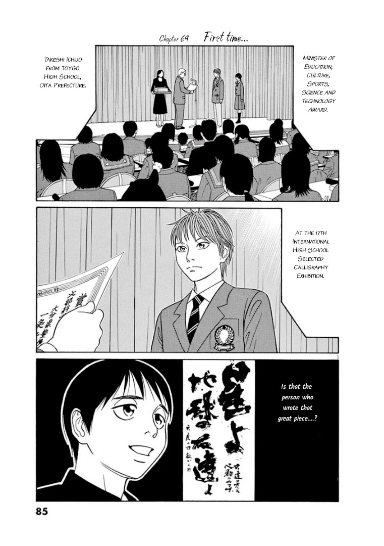 Tomehane! Chapter 69 page 1 - Chapter 69: Takeshi Abe