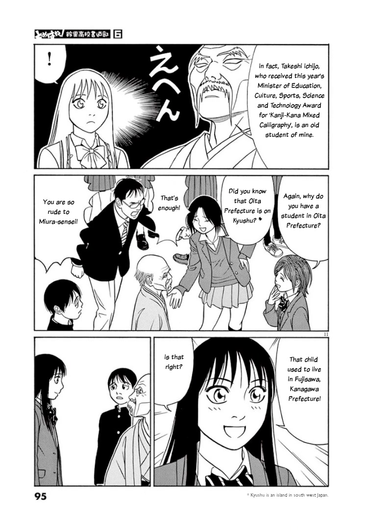 Tomehane! Chapter 69 page 11 - Chapter 69: Takeshi Abe