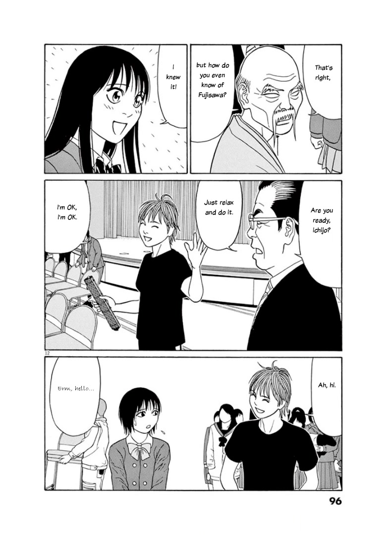 Tomehane! Chapter 69 page 12 - Chapter 69: Takeshi Abe