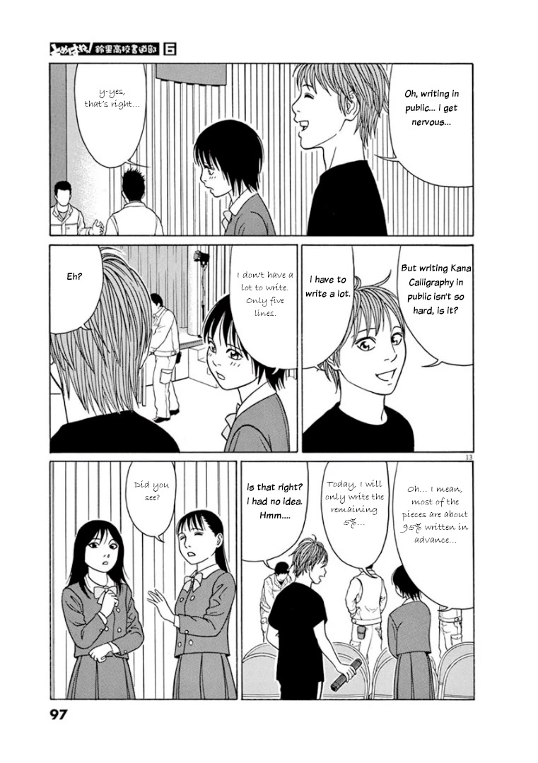 Tomehane! Chapter 69 page 13 - Chapter 69: Takeshi Abe