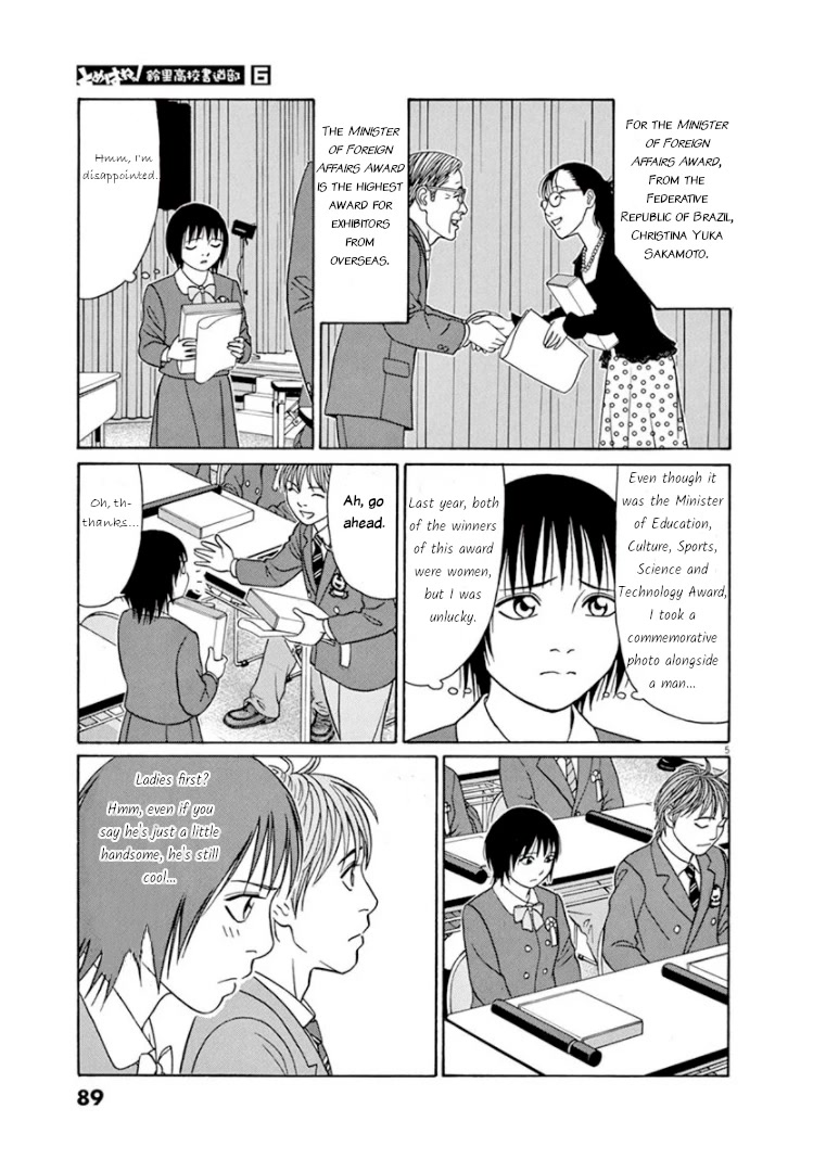 Tomehane! Chapter 69 page 5 - Chapter 69: Takeshi Abe