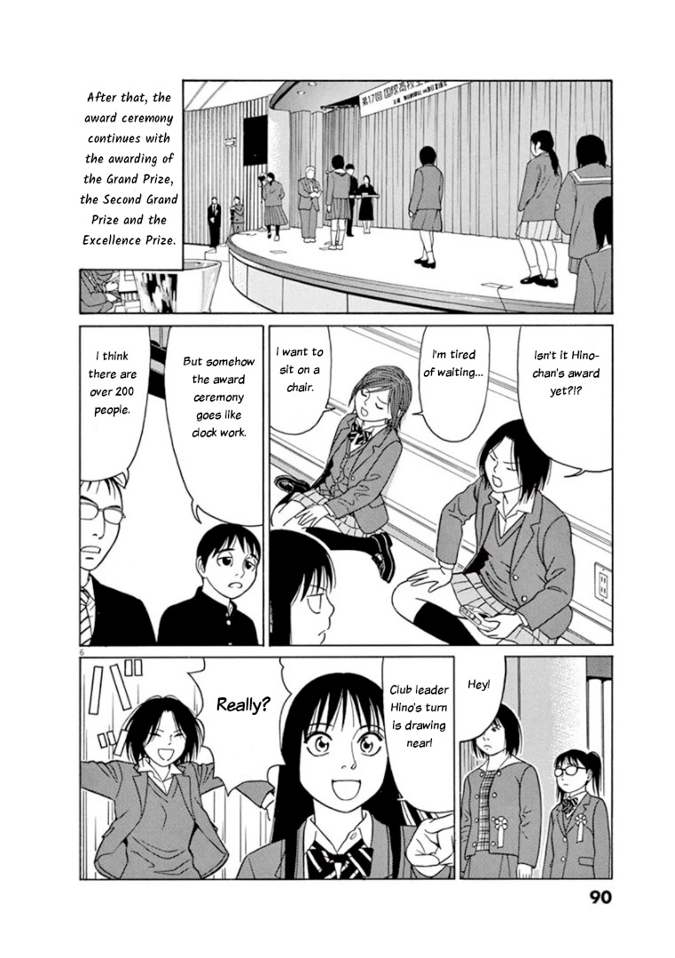 Tomehane! Chapter 69 page 6 - Chapter 69: Takeshi Abe