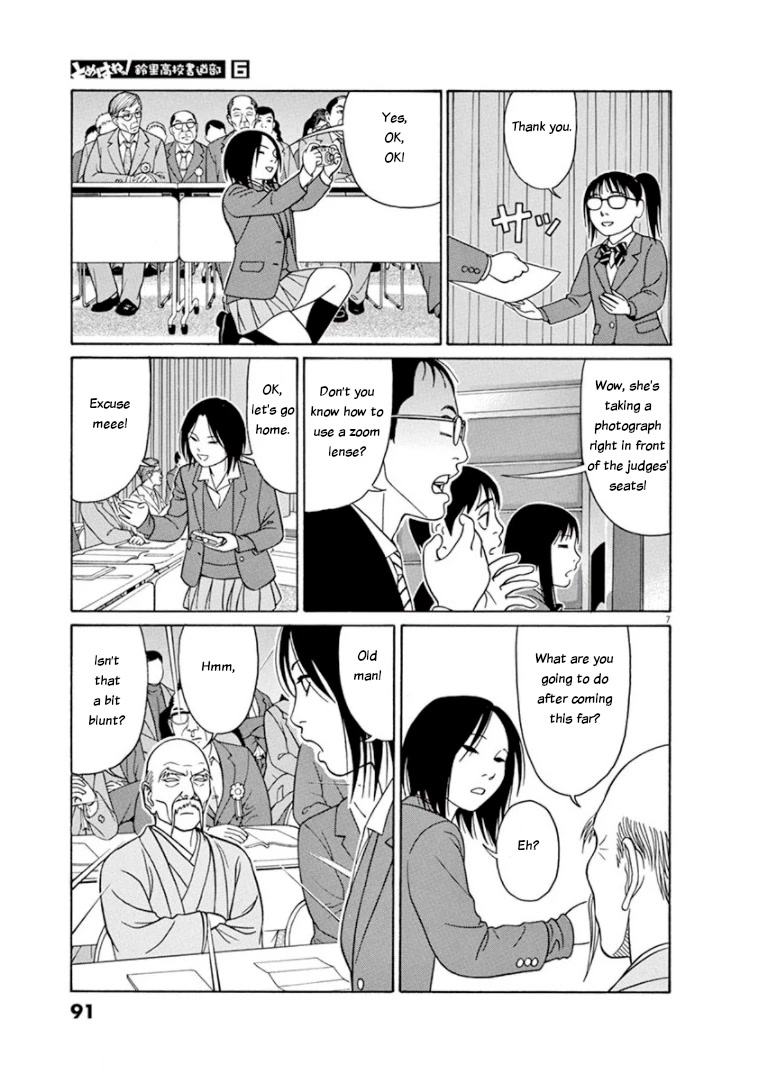 Tomehane! Chapter 69 page 7 - Chapter 69: Takeshi Abe