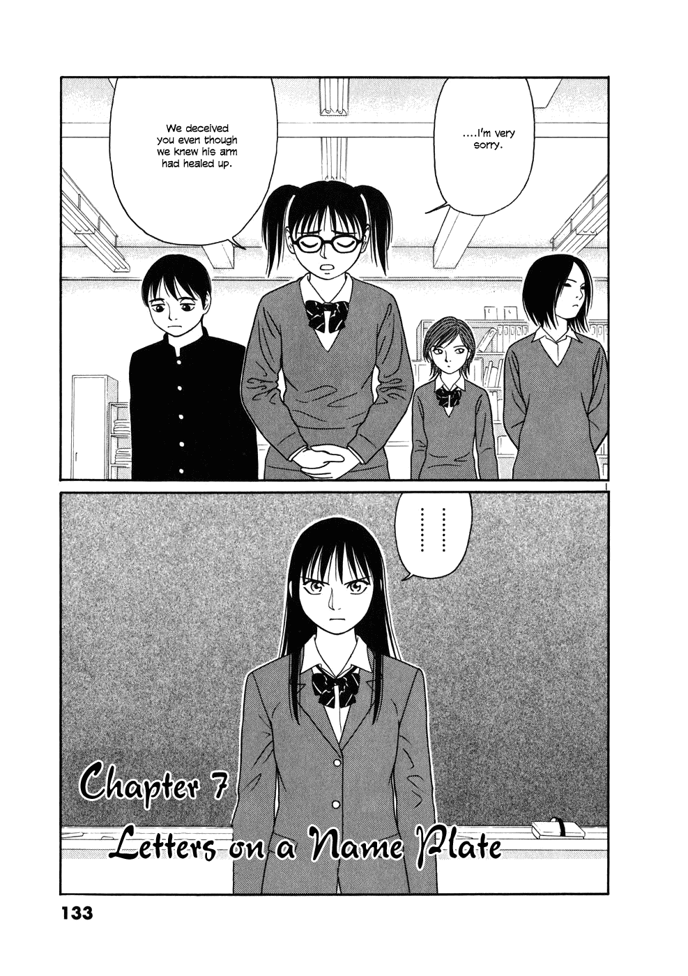 Tomehane! Chapter 7 page 1 - Chapter 7: Letters on a Nameplate