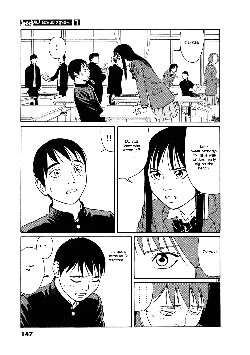 Tomehane! Chapter 7 page 15 - Chapter 7: Letters on a Nameplate