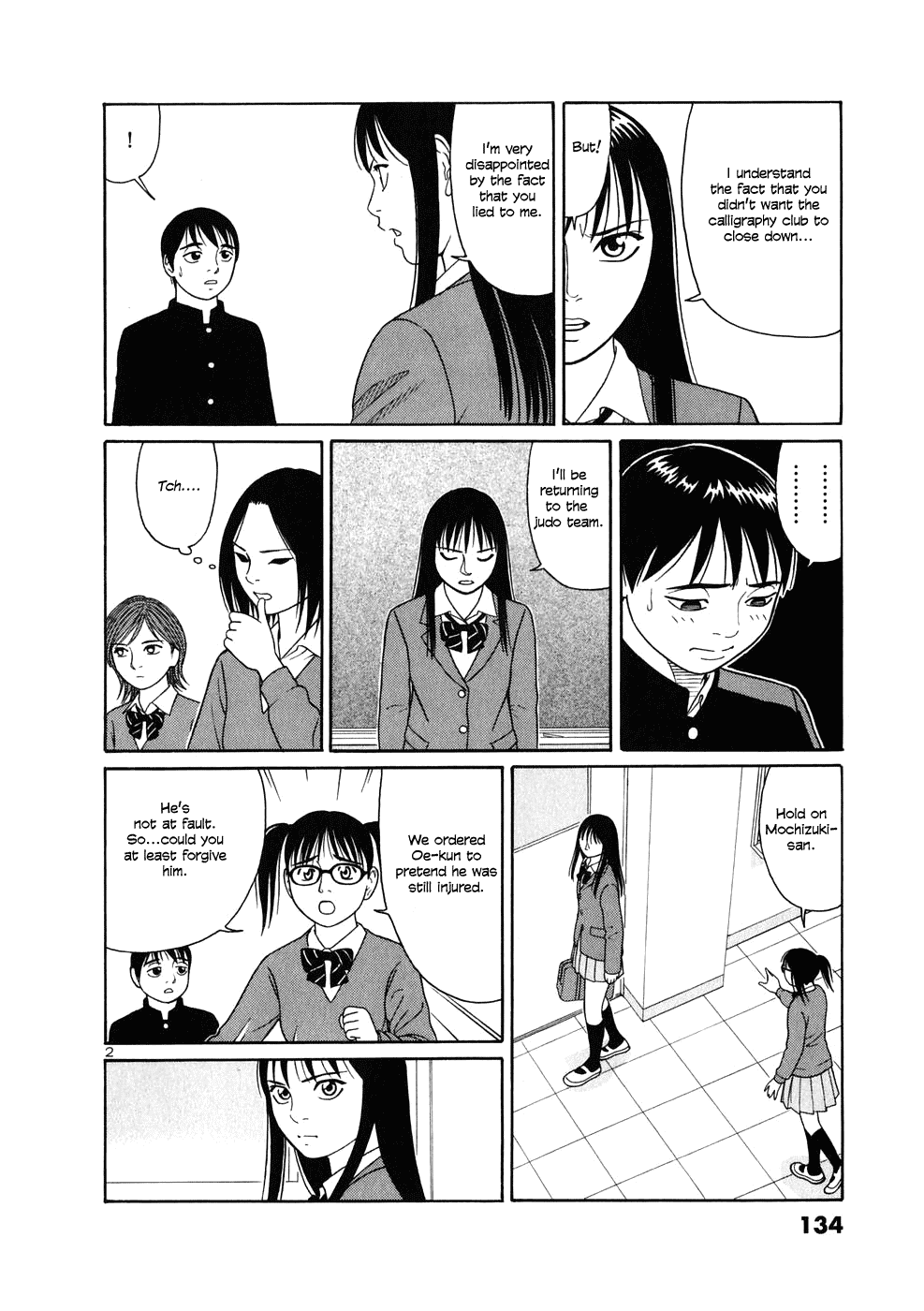 Tomehane! Chapter 7 page 2 - Chapter 7: Letters on a Nameplate
