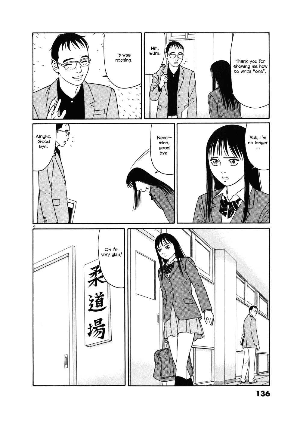 Tomehane! Chapter 7 page 4 - Chapter 7: Letters on a Nameplate