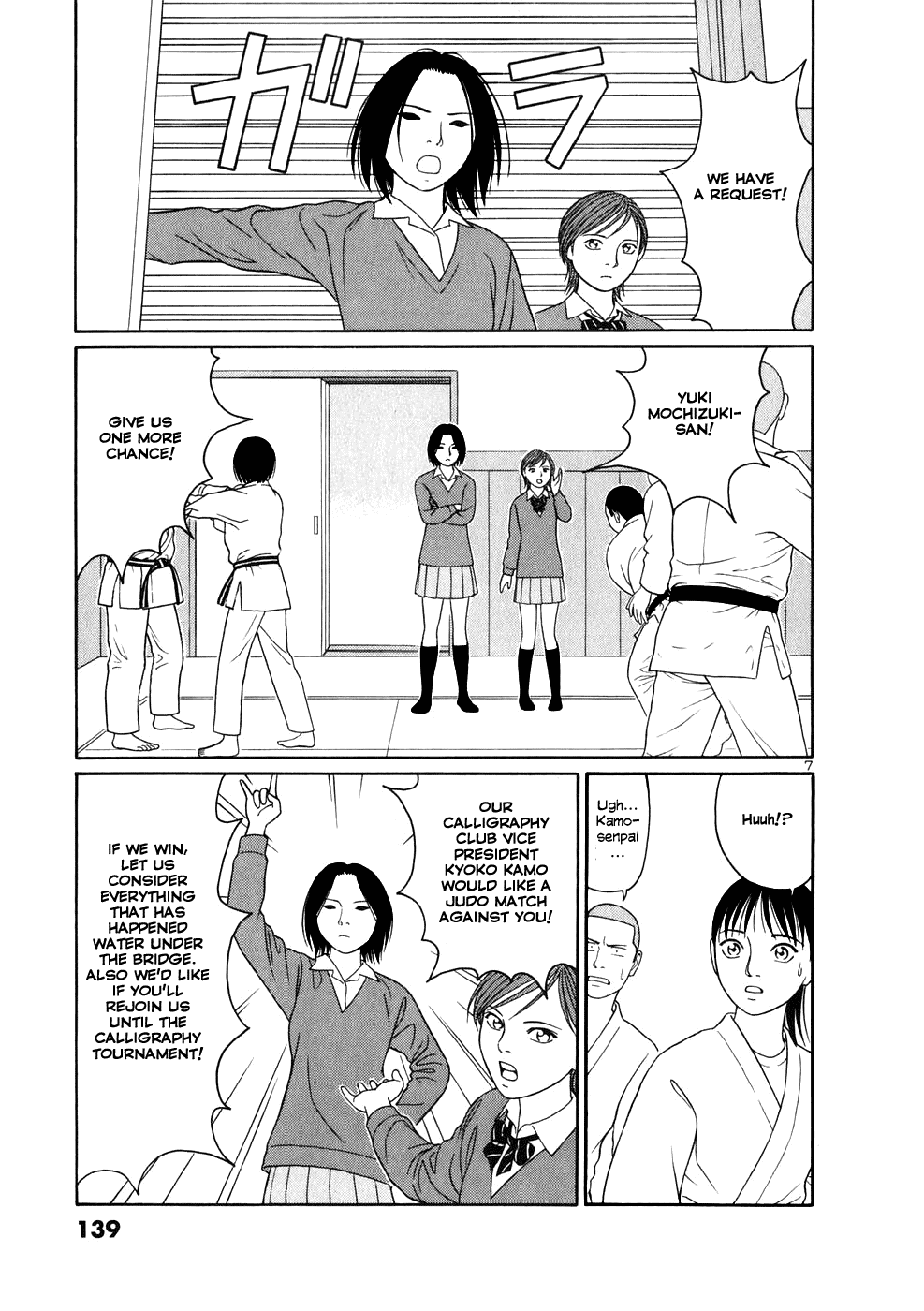 Tomehane! Chapter 7 page 7 - Chapter 7: Letters on a Nameplate