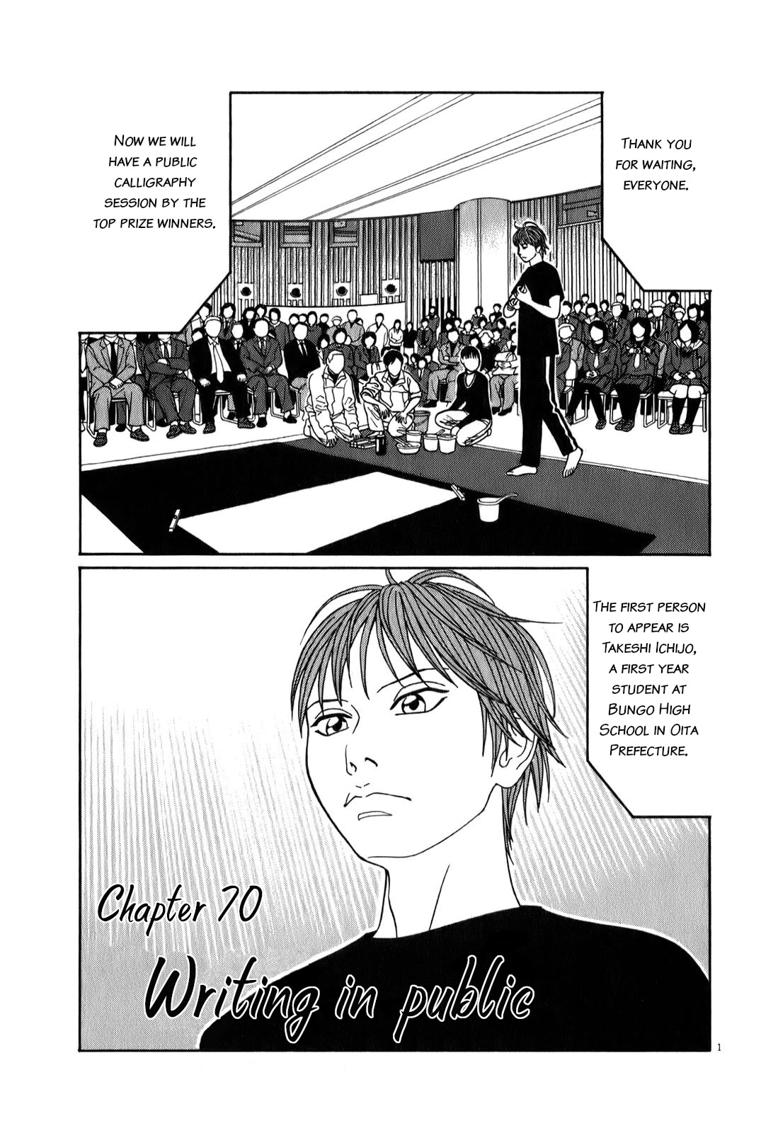 Tomehane! Chapter 70 page 1 - Chapter 70: Writing in Public