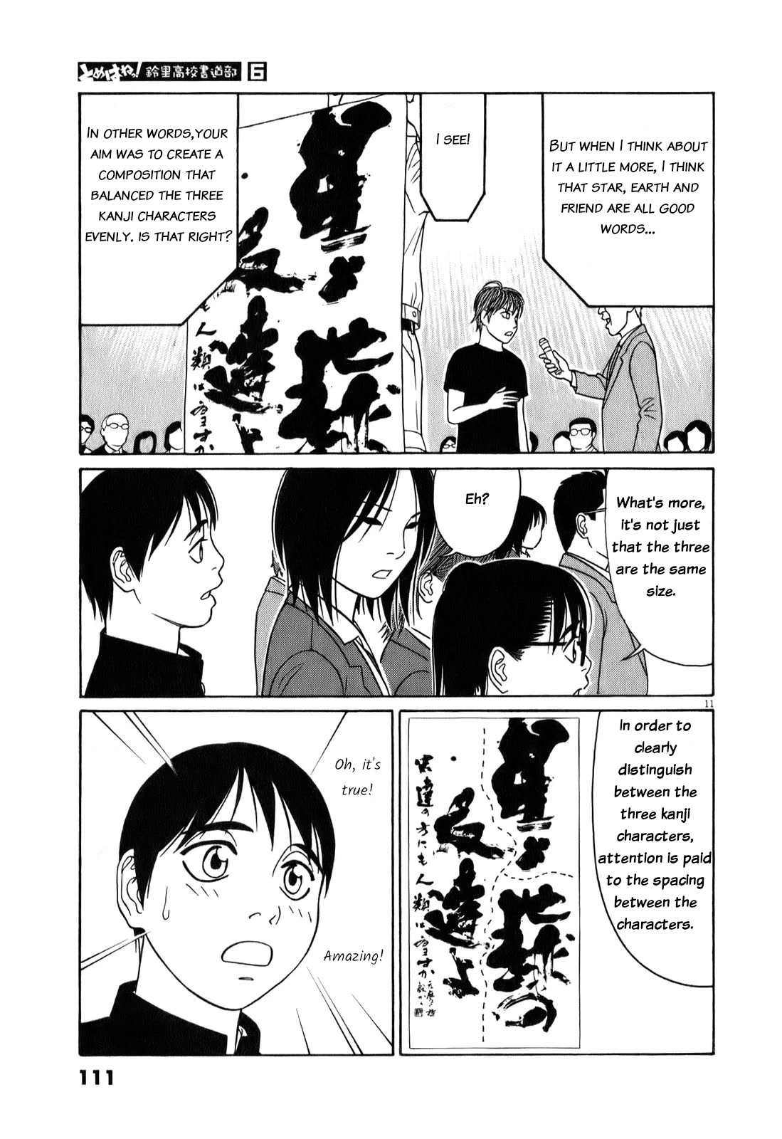 Tomehane! Chapter 70 page 11 - Chapter 70: Writing in Public
