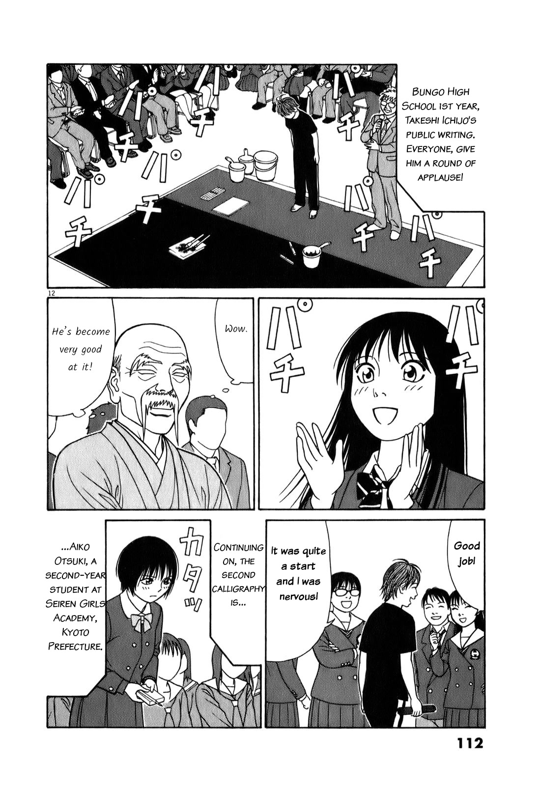 Tomehane! Chapter 70 page 12 - Chapter 70: Writing in Public