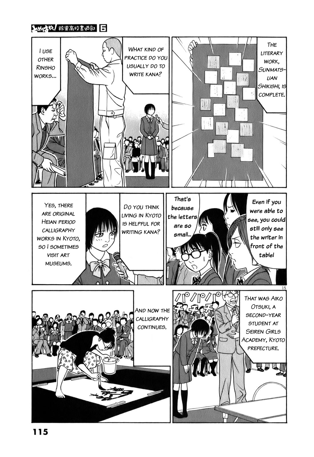 Tomehane! Chapter 70 page 15 - Chapter 70: Writing in Public