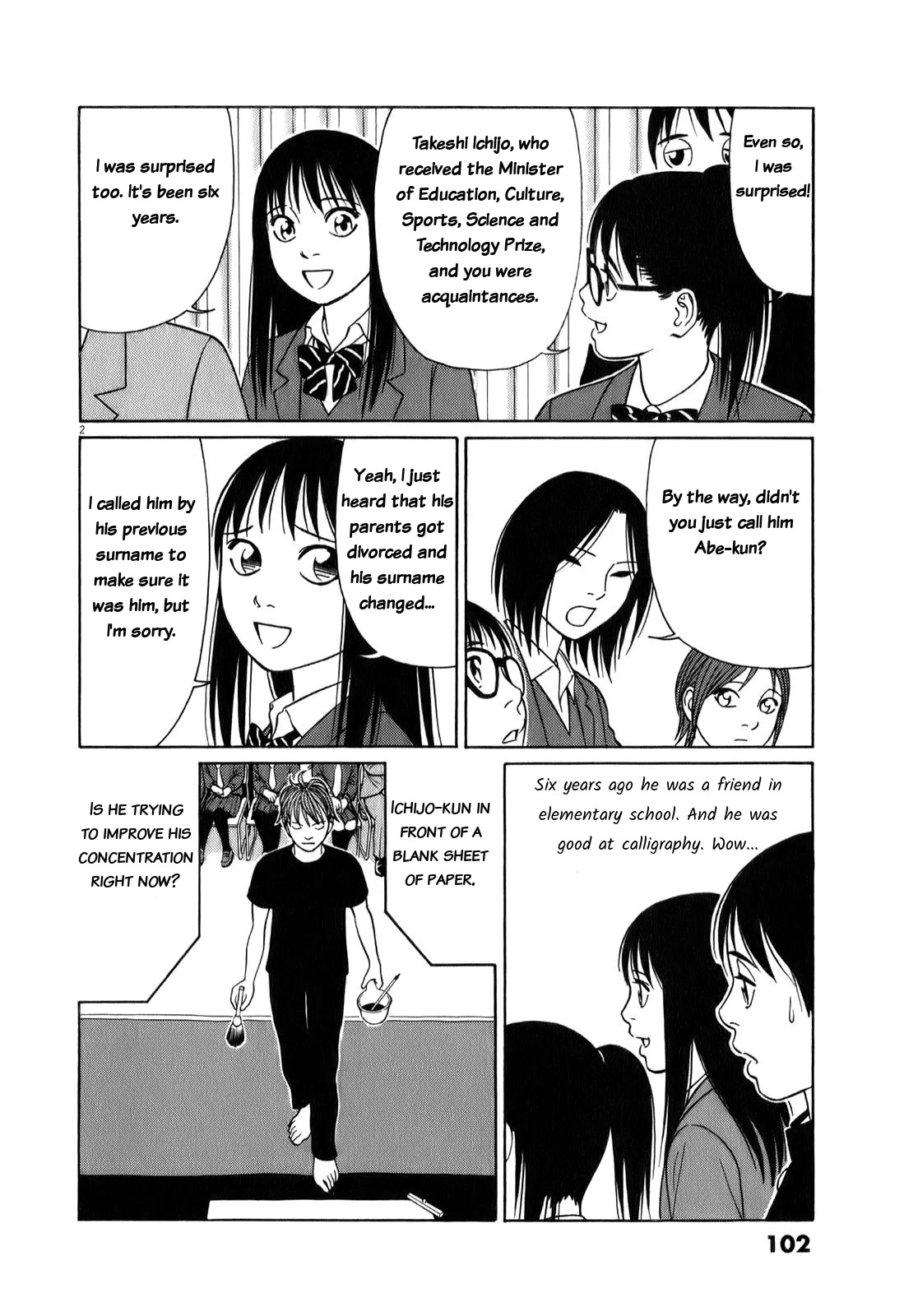 Tomehane! Chapter 70 page 2 - Chapter 70: Writing in Public