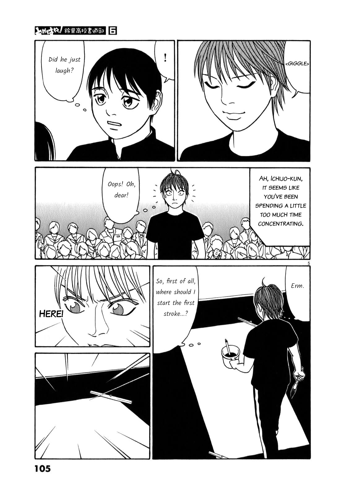 Tomehane! Chapter 70 page 5 - Chapter 70: Writing in Public