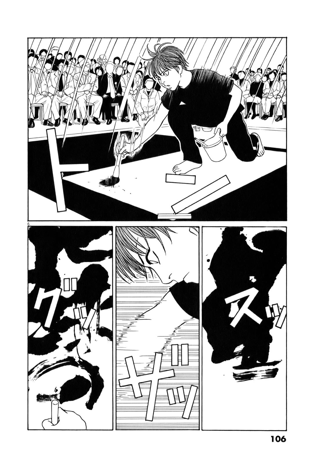 Tomehane! Chapter 70 page 6 - Chapter 70: Writing in Public