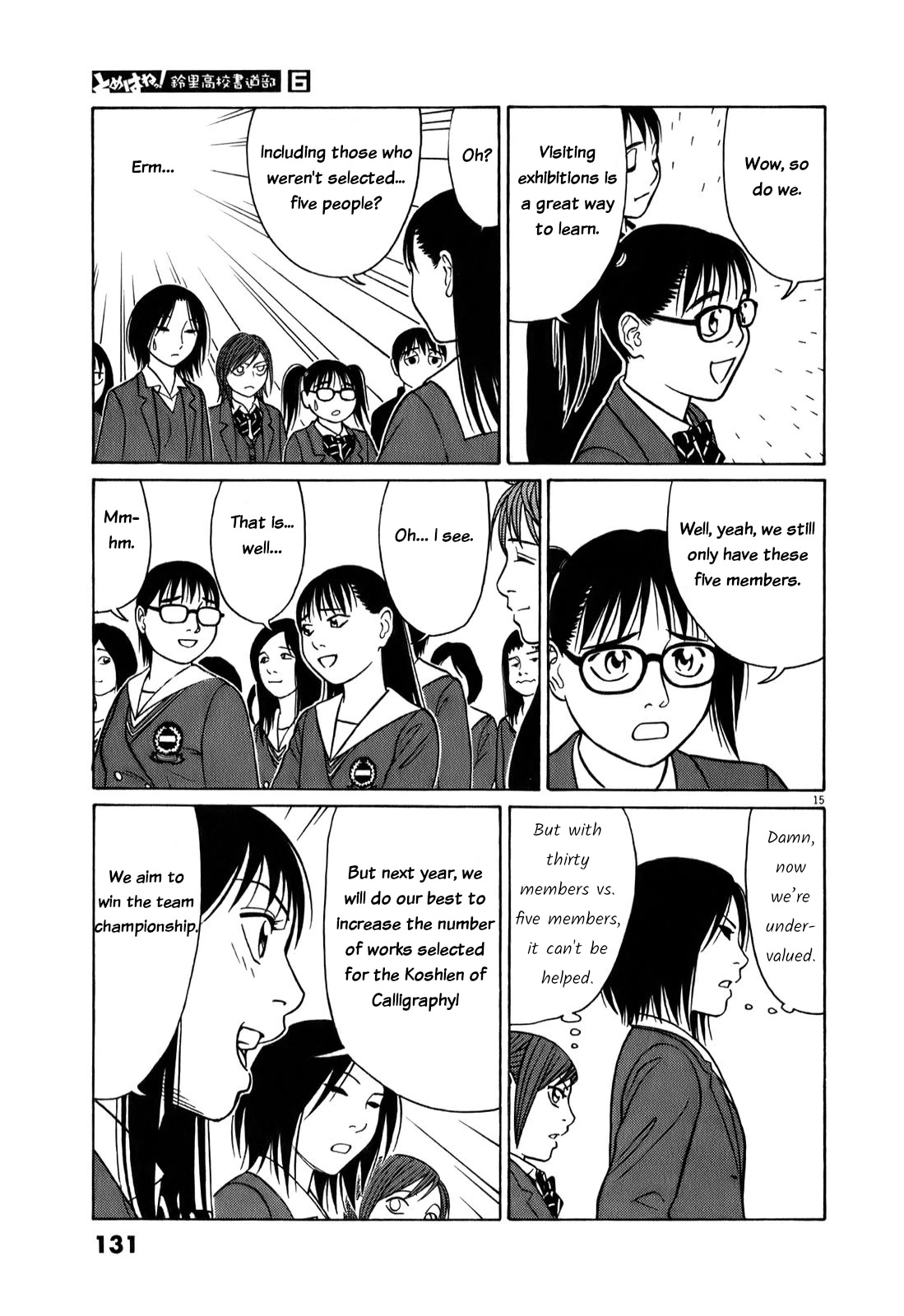 Tomehane! Chapter 71 page 15 - Chapter 71: The Sender