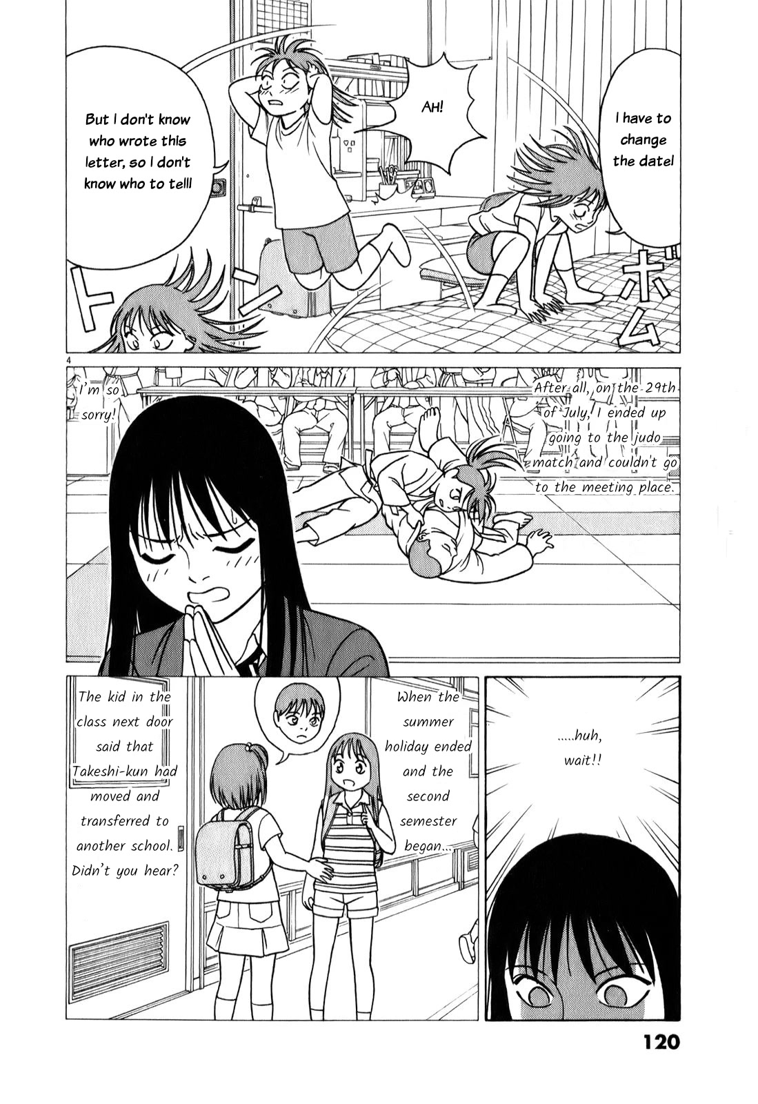 Tomehane! Chapter 71 page 4 - Chapter 71: The Sender
