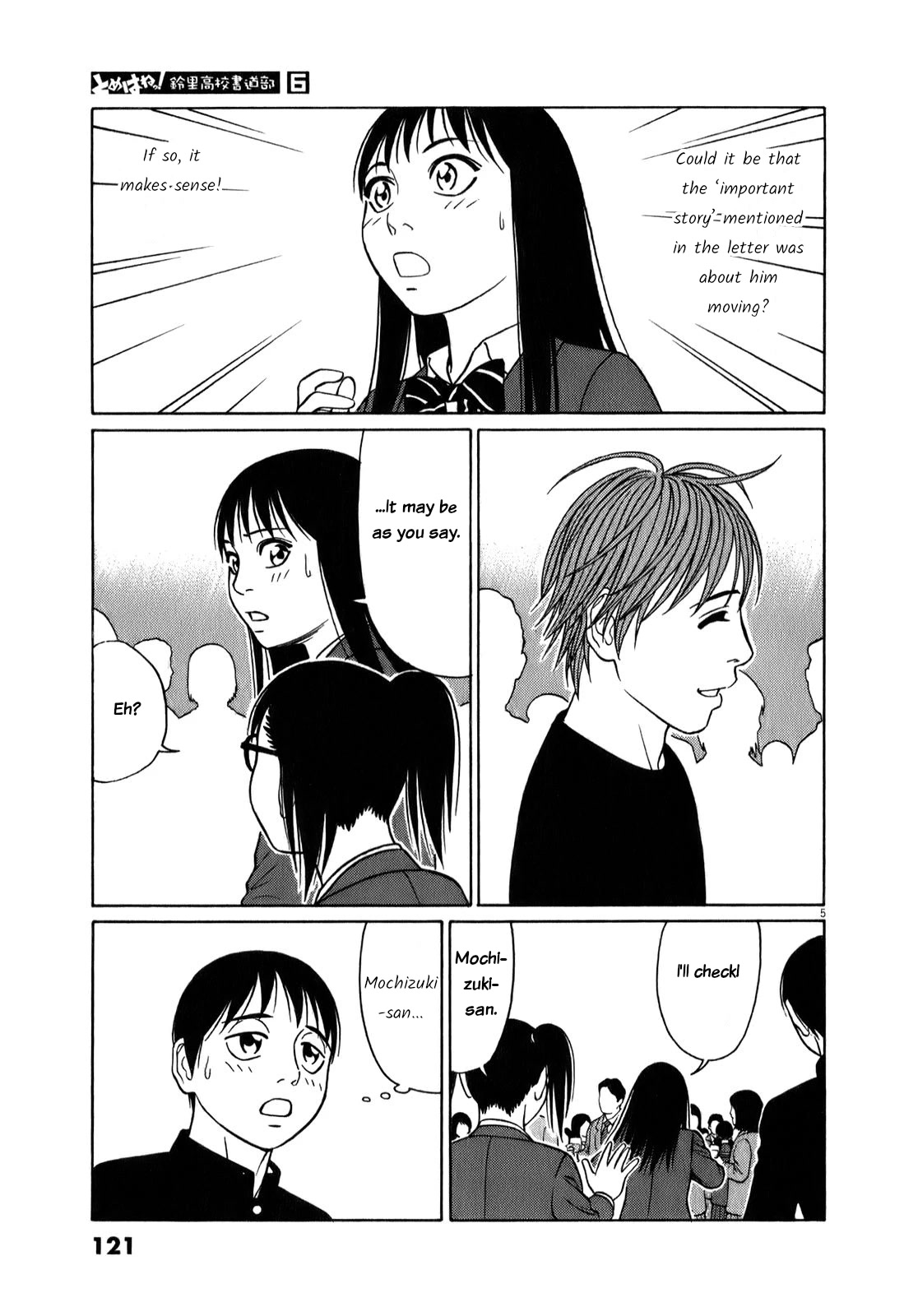 Tomehane! Chapter 71 page 5 - Chapter 71: The Sender