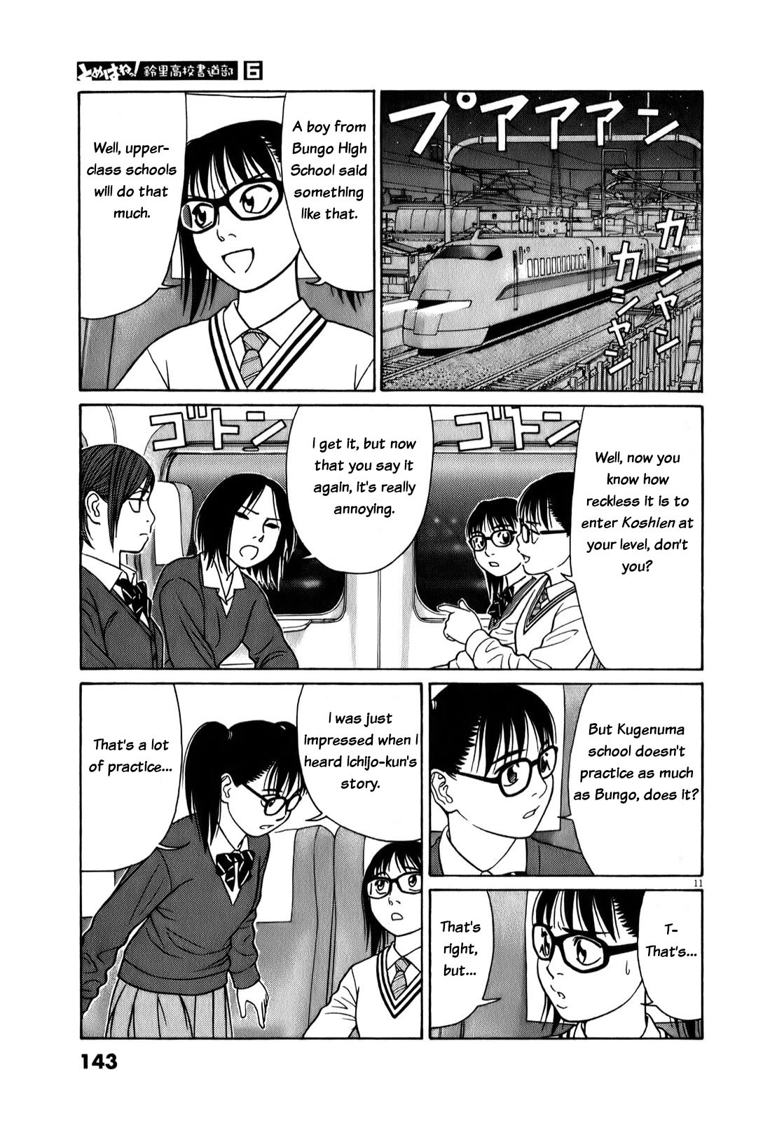Tomehane! Chapter 72 page 11 - Chapter 72: A strong school's calligraphy club