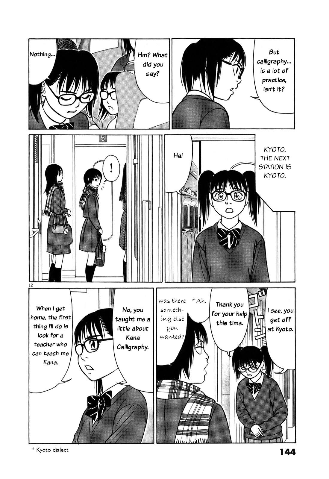 Tomehane! Chapter 72 page 12 - Chapter 72: A strong school's calligraphy club