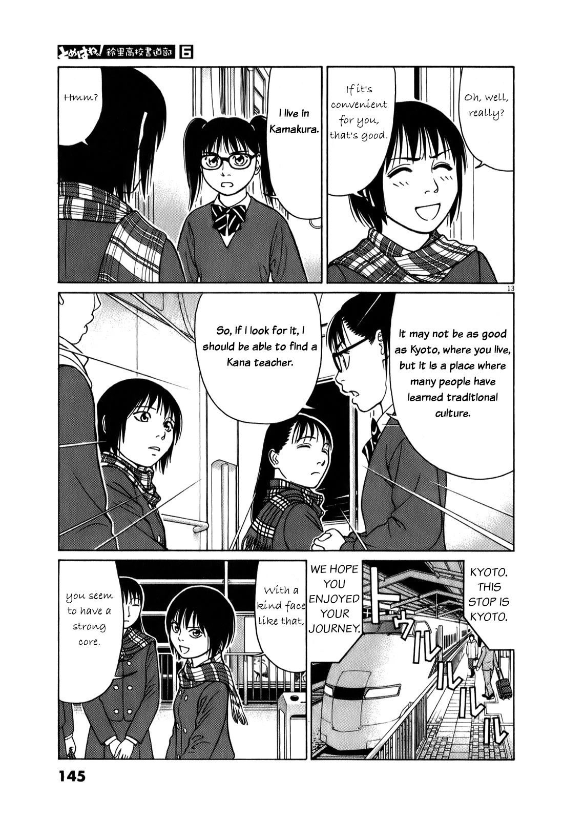 Tomehane! Chapter 72 page 13 - Chapter 72: A strong school's calligraphy club