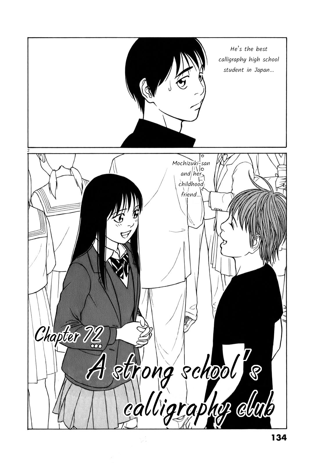 Tomehane! Chapter 72 page 2 - Chapter 72: A strong school's calligraphy club