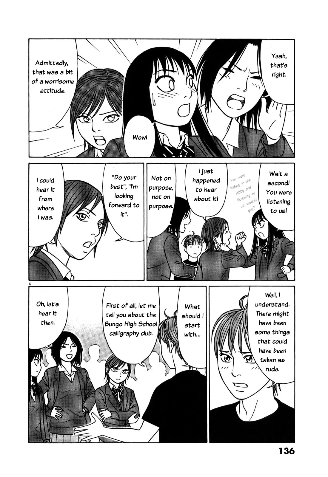 Tomehane! Chapter 72 page 4 - Chapter 72: A strong school's calligraphy club