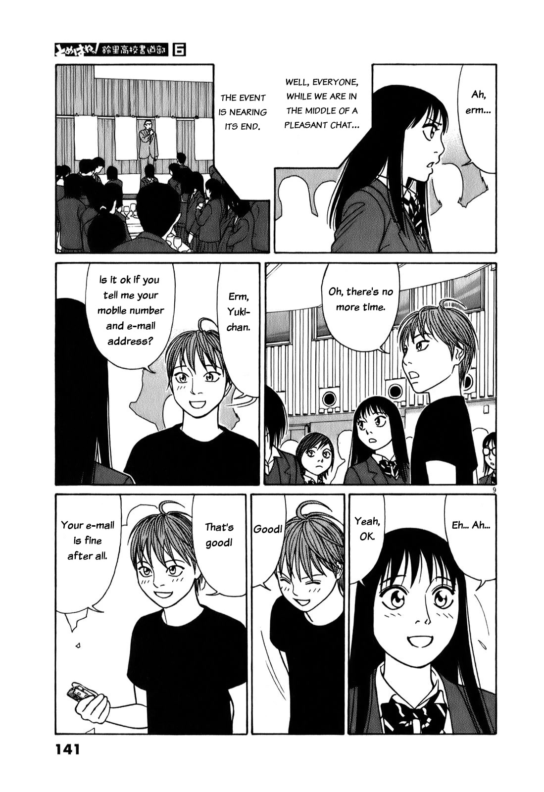 Tomehane! Chapter 72 page 9 - Chapter 72: A strong school's calligraphy club