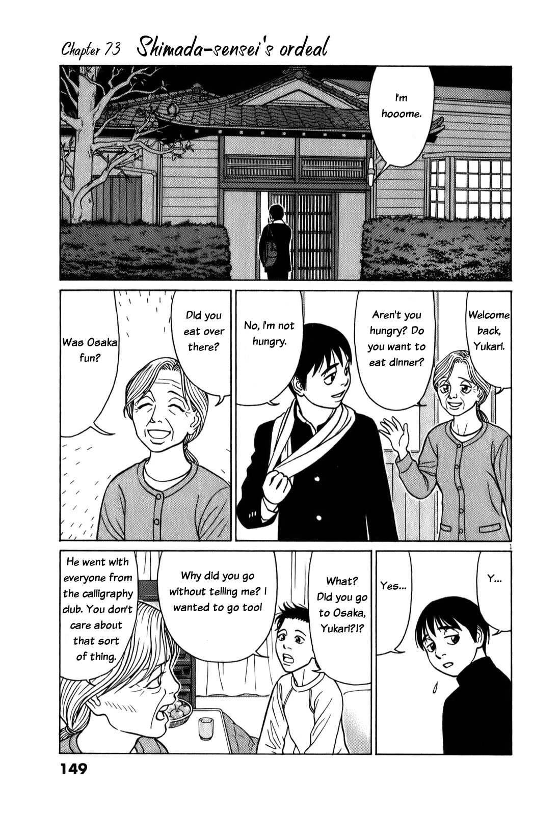 Tomehane! Chapter 73 page 1 - Chapter 73: Shimada-sensei's ordeal