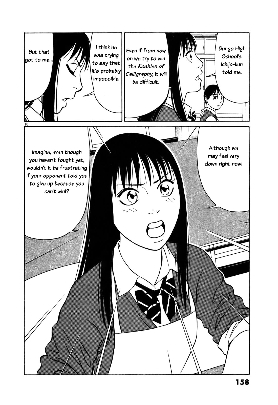 Tomehane! Chapter 73 page 10 - Chapter 73: Shimada-sensei's ordeal