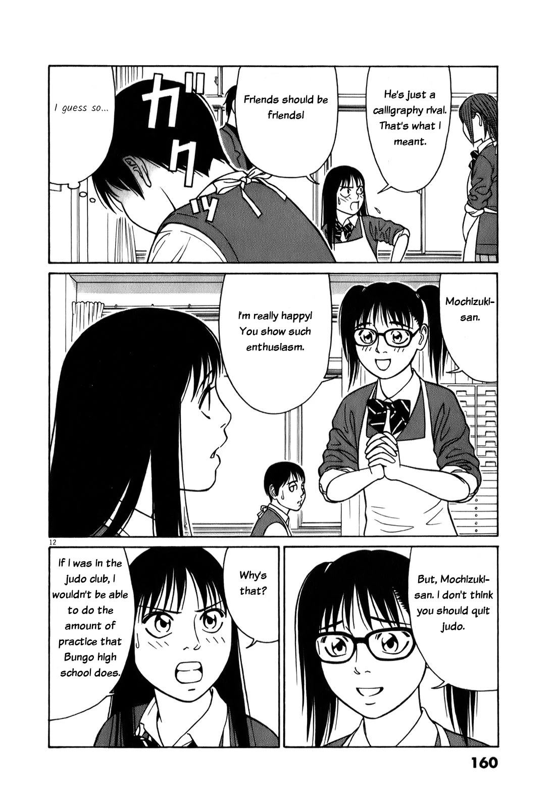 Tomehane! Chapter 73 page 12 - Chapter 73: Shimada-sensei's ordeal