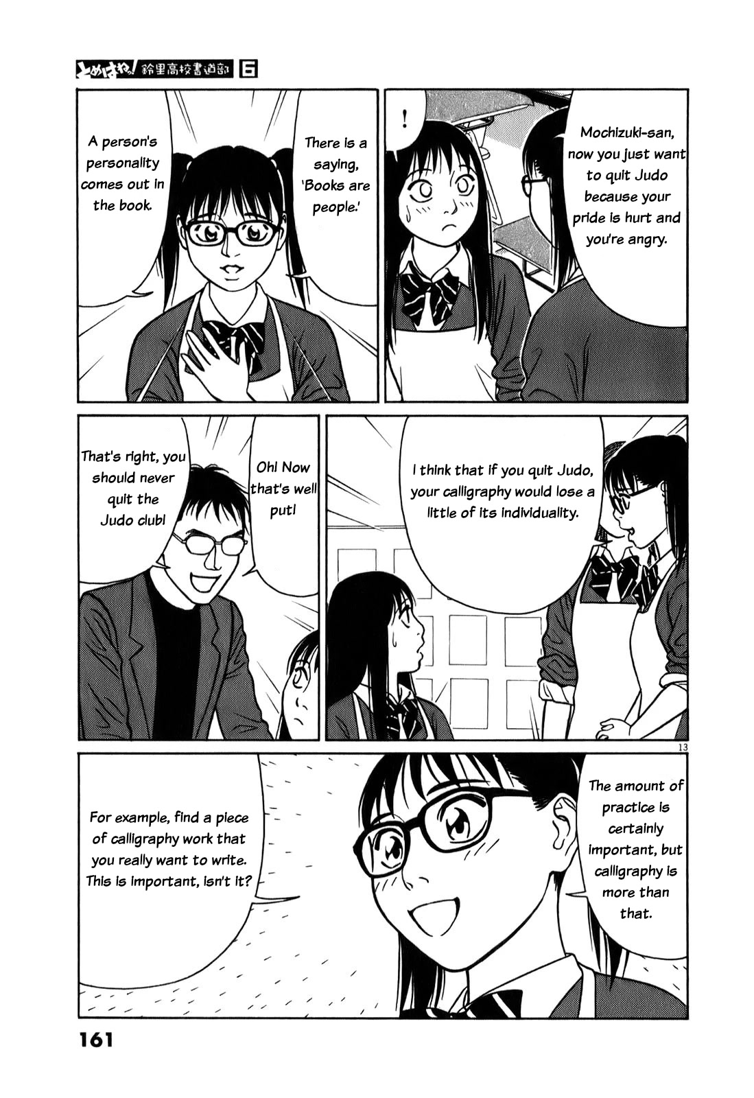 Tomehane! Chapter 73 page 13 - Chapter 73: Shimada-sensei's ordeal