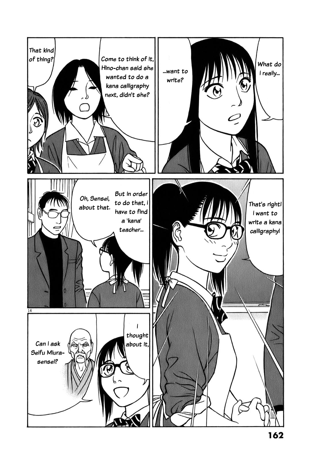 Tomehane! Chapter 73 page 14 - Chapter 73: Shimada-sensei's ordeal