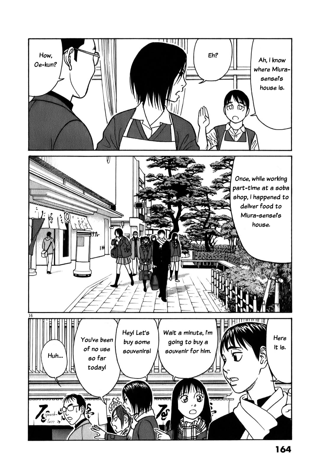 Tomehane! Chapter 73 page 16 - Chapter 73: Shimada-sensei's ordeal