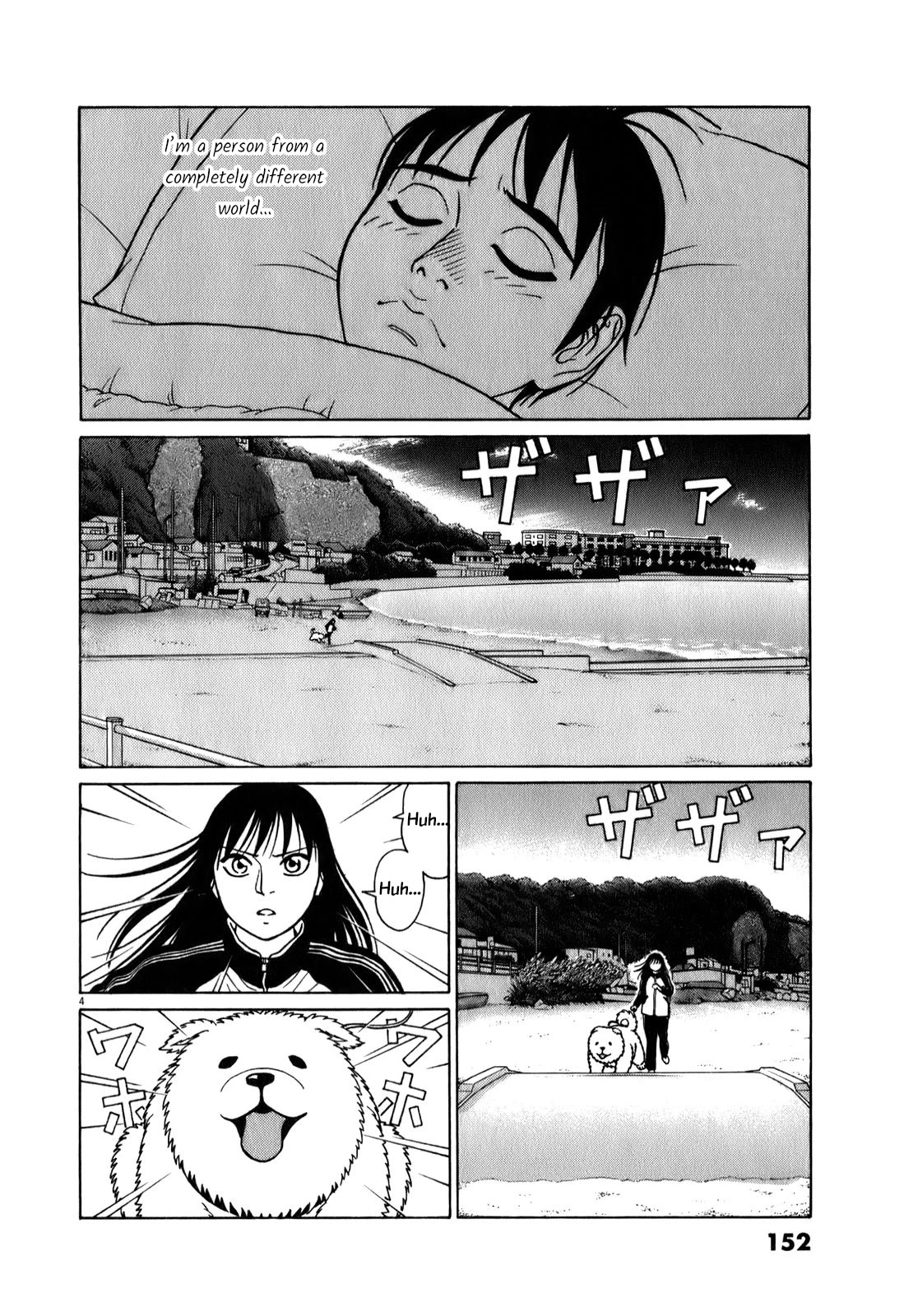 Tomehane! Chapter 73 page 4 - Chapter 73: Shimada-sensei's ordeal