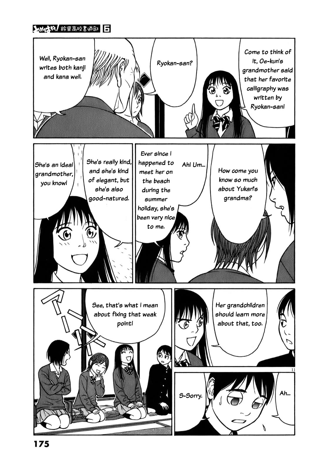 Tomehane! Chapter 74 page 11 - Chapter 74: 'Kana'-sensei