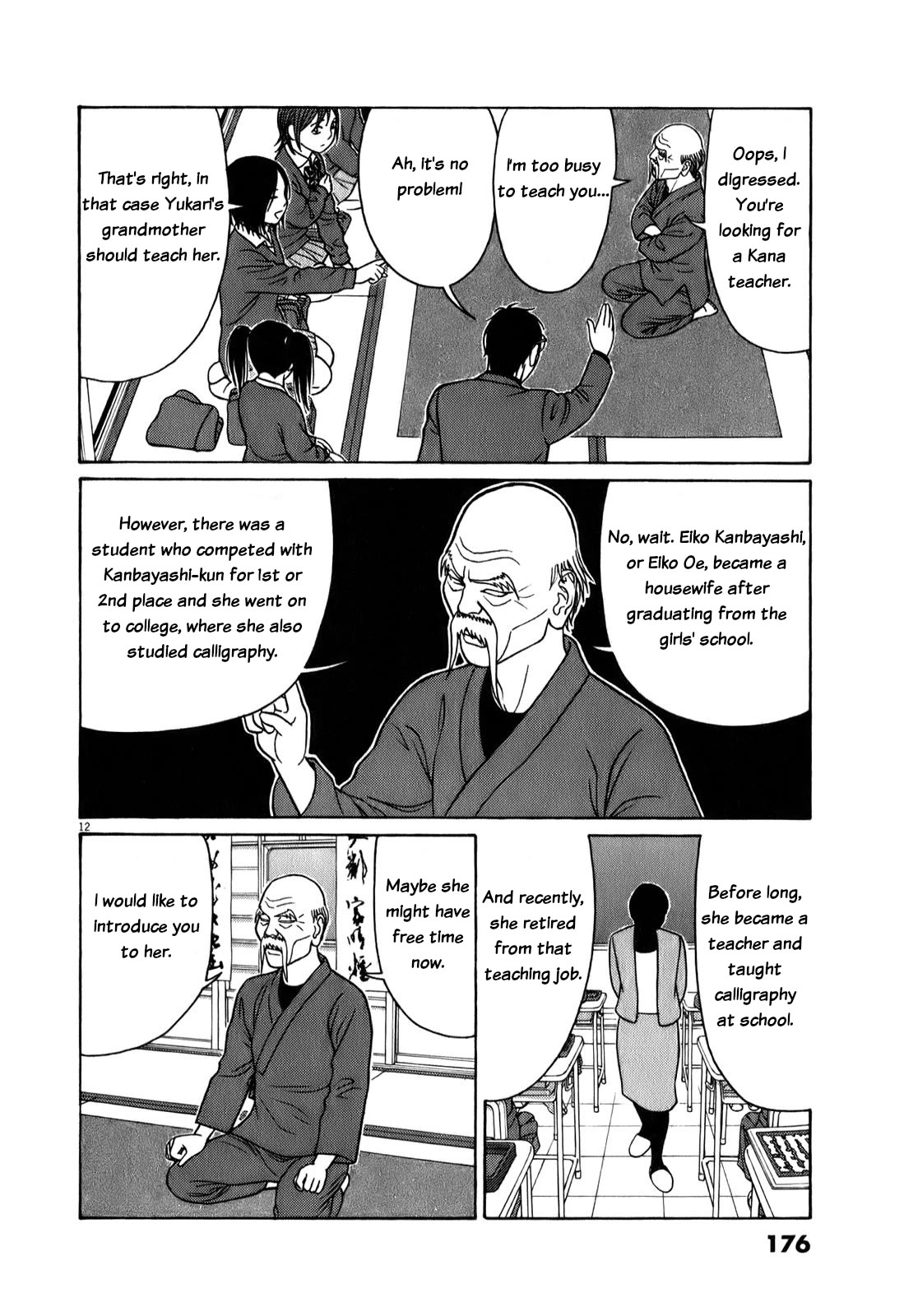 Tomehane! Chapter 74 page 12 - Chapter 74: 'Kana'-sensei