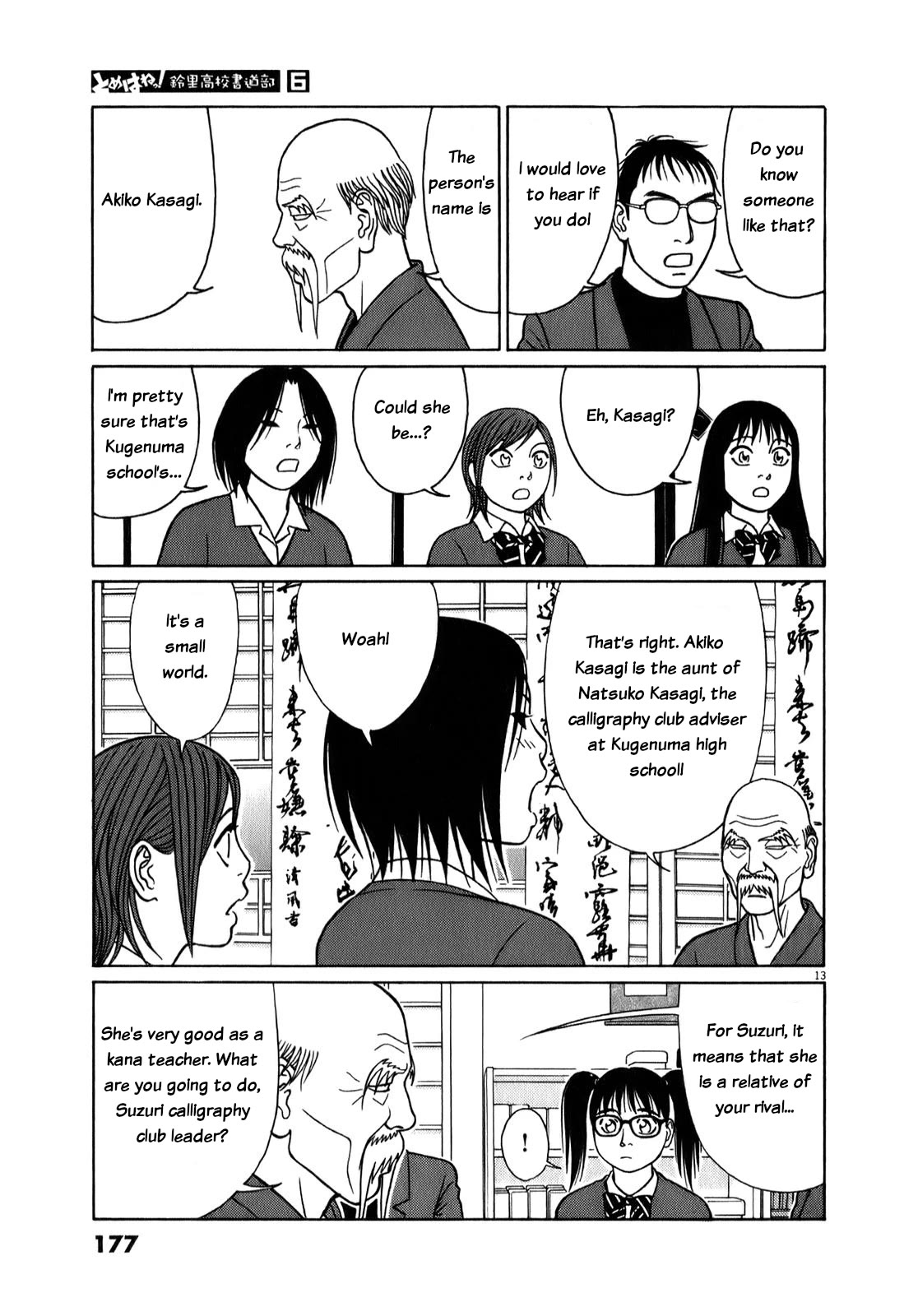 Tomehane! Chapter 74 page 13 - Chapter 74: 'Kana'-sensei