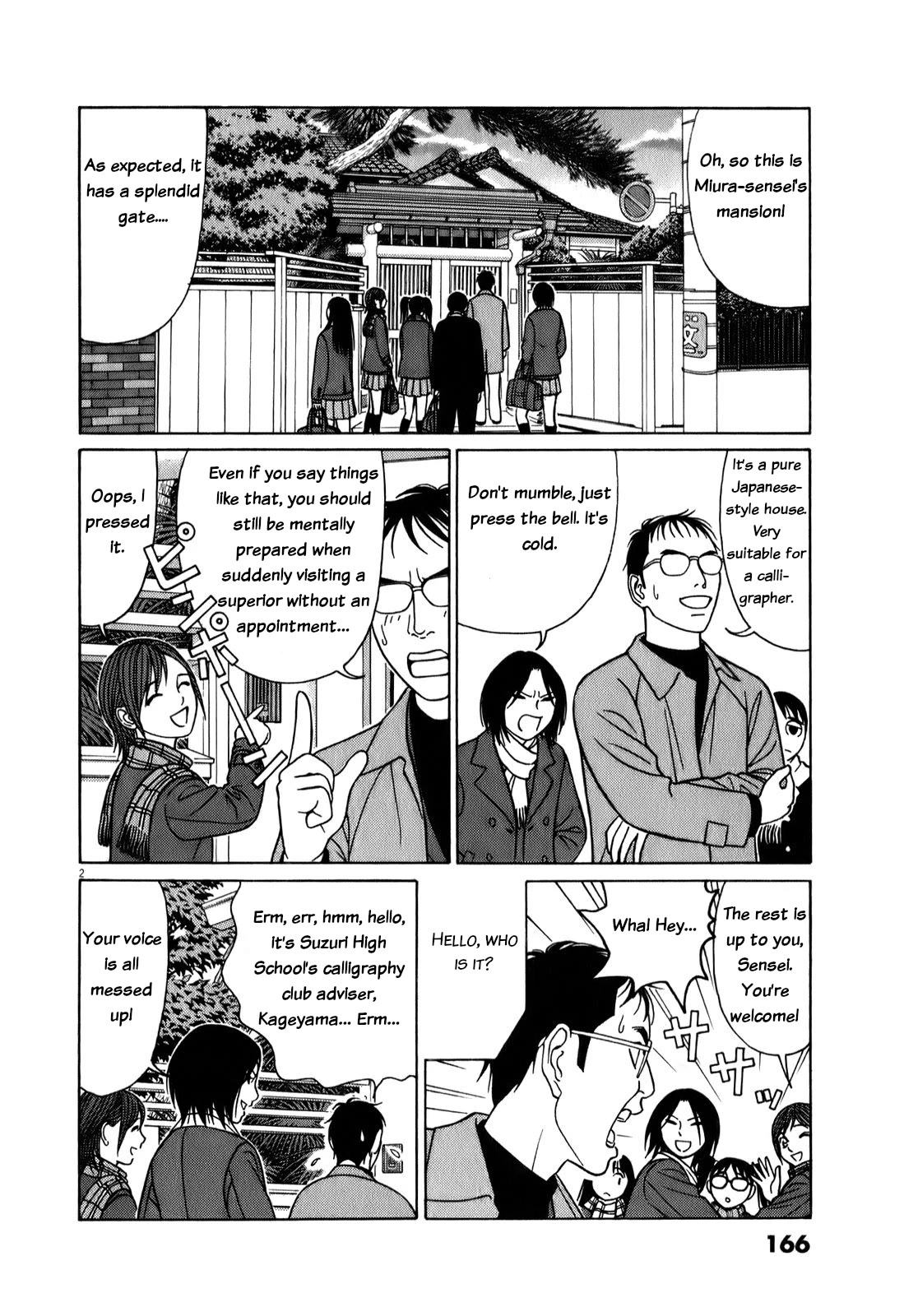 Tomehane! Chapter 74 page 2 - Chapter 74: 'Kana'-sensei