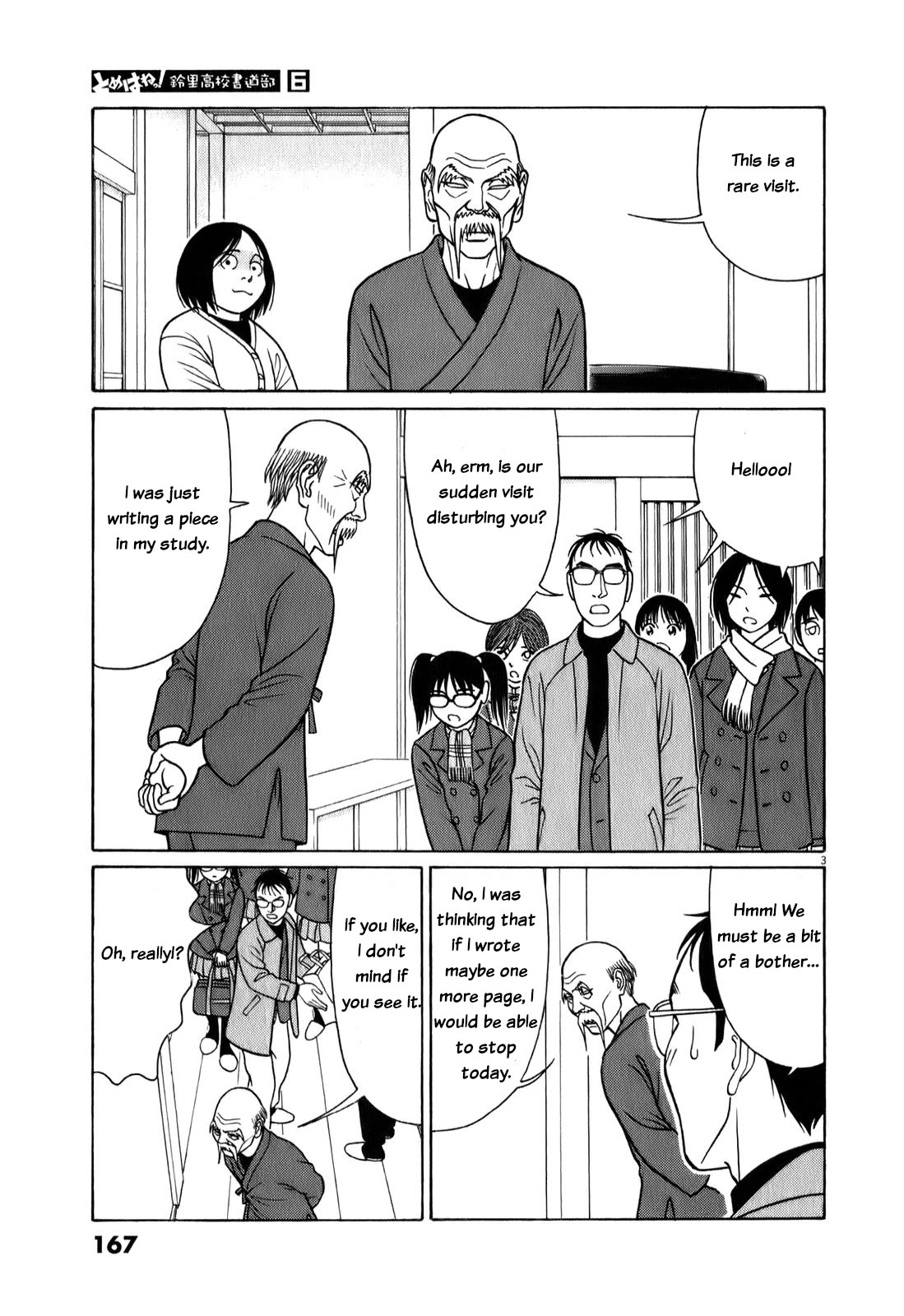 Tomehane! Chapter 74 page 3 - Chapter 74: 'Kana'-sensei