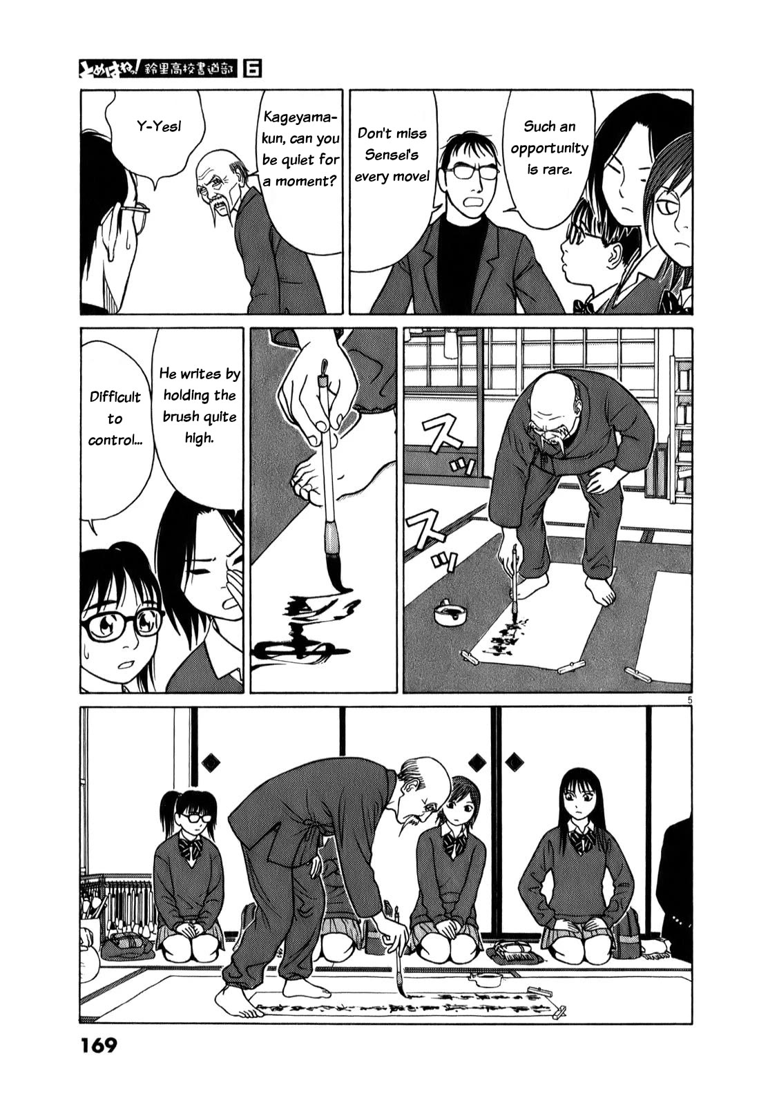Tomehane! Chapter 74 page 5 - Chapter 74: 'Kana'-sensei