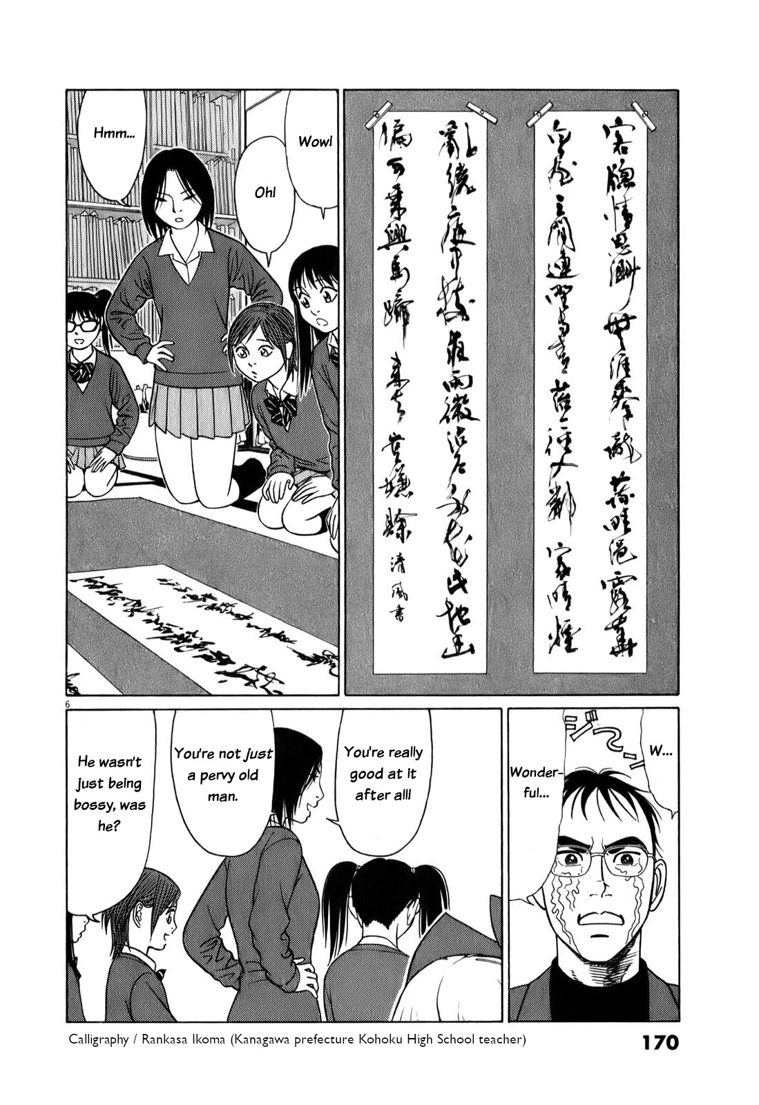 Tomehane! Chapter 74 page 6 - Chapter 74: 'Kana'-sensei