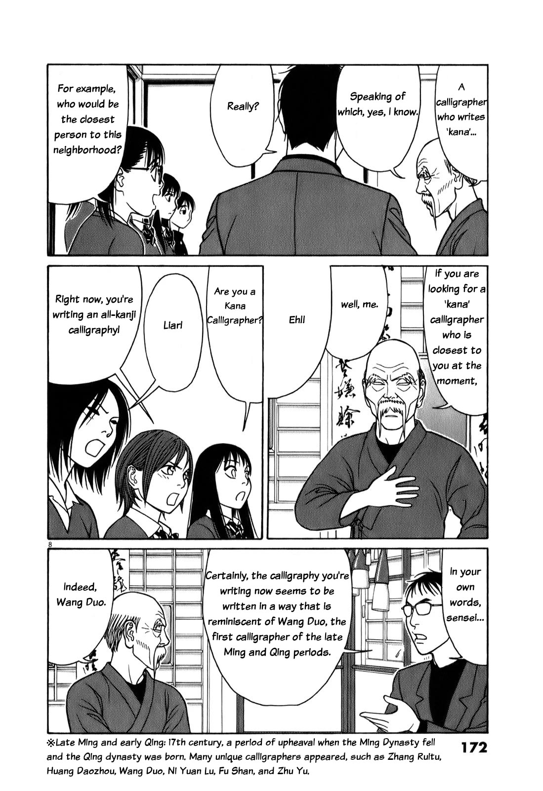 Tomehane! Chapter 74 page 8 - Chapter 74: 'Kana'-sensei