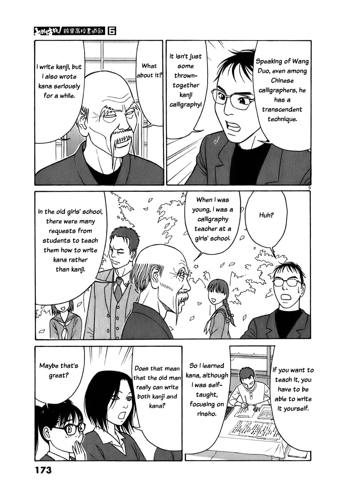 Tomehane! Chapter 74 page 9 - Chapter 74: 'Kana'-sensei