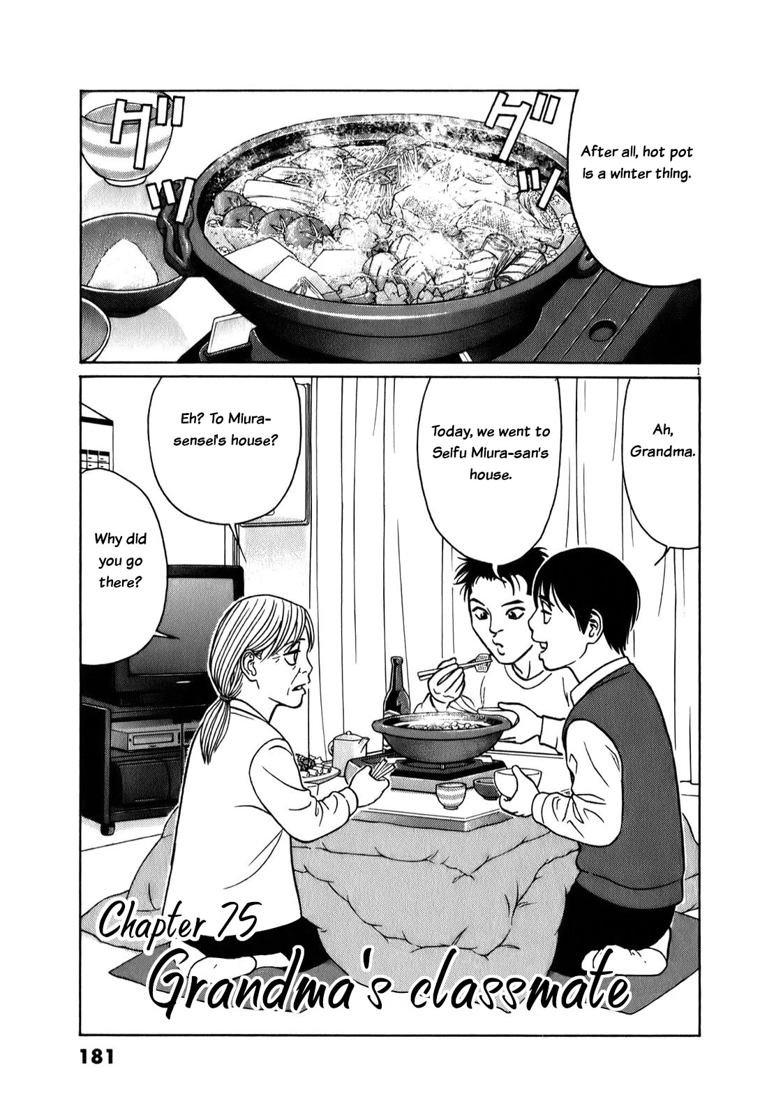 Tomehane! Chapter 75 page 1 - Chapter 75: Grandma's classmate