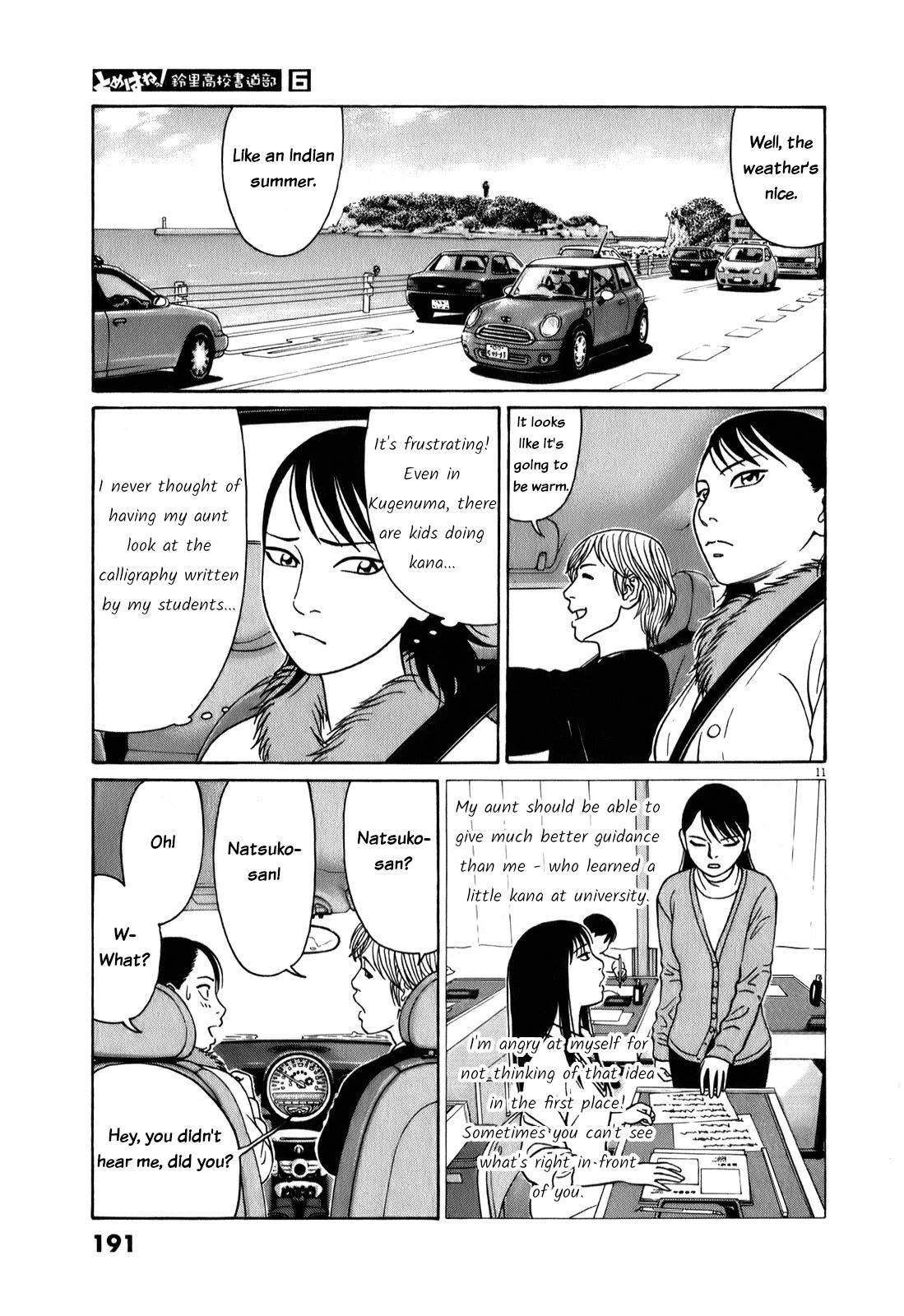 Tomehane! Chapter 75 page 11 - Chapter 75: Grandma's classmate