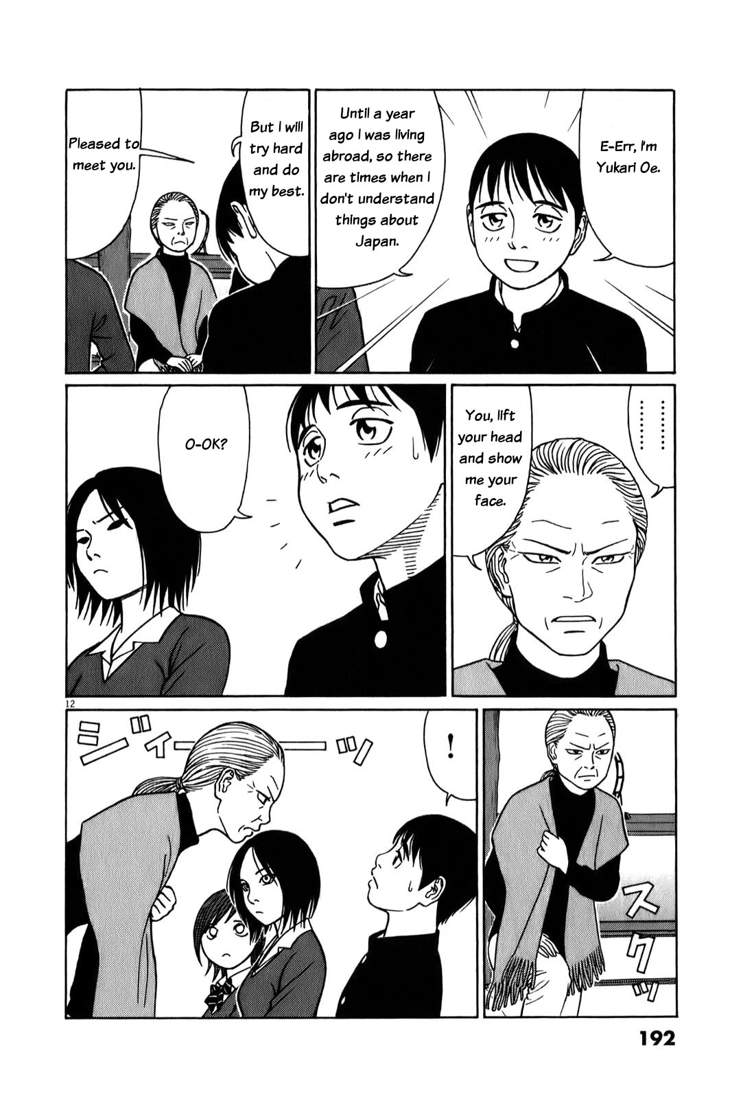 Tomehane! Chapter 75 page 12 - Chapter 75: Grandma's classmate